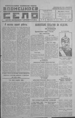 Подивитися всі номери ‘’ Подивитися всі номери ‘’